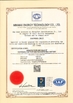Chine Minmax Energy Technology Co. Ltd certifications